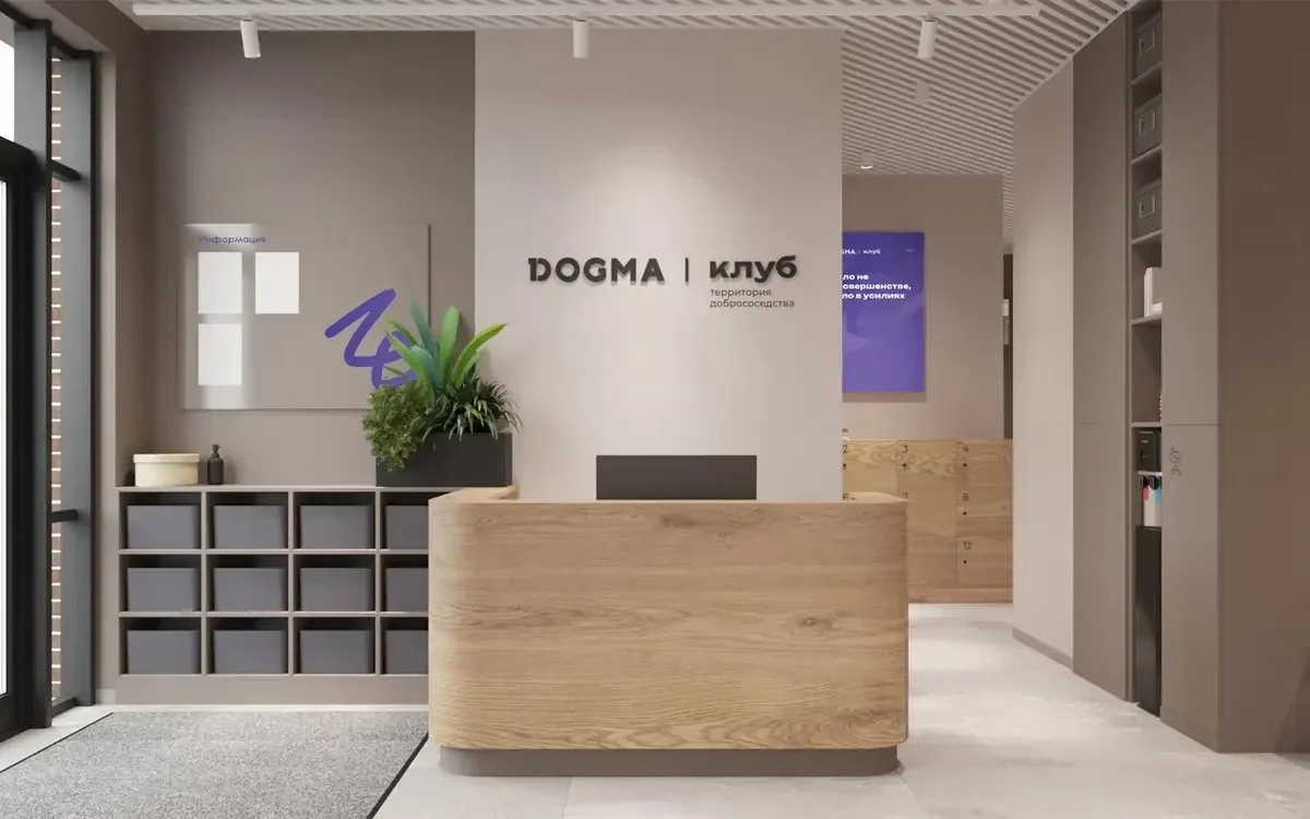 DOGMA Клуб