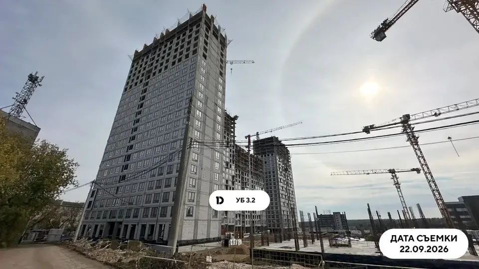 Ход строительства, сентябрь 2026