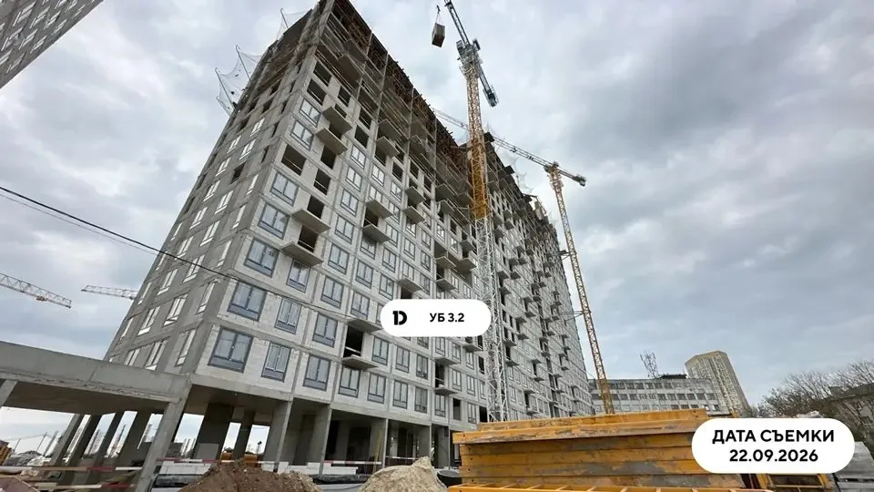 Ход строительства, сентябрь 2026
