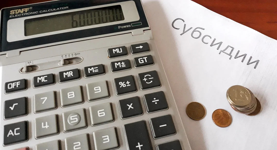 Особенности субсидирования ставки от застройщика