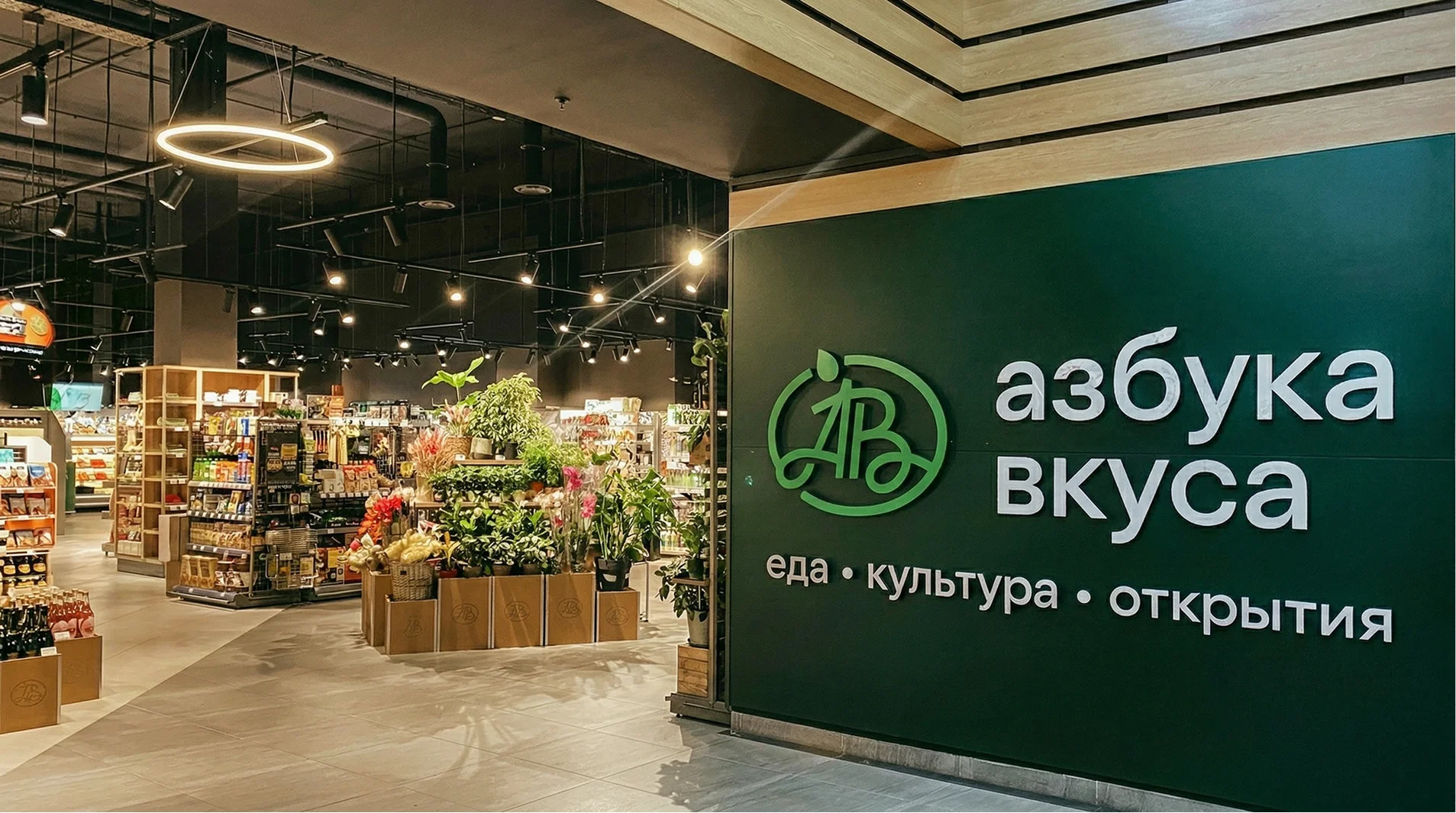 Торговая галерея