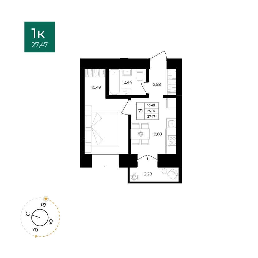 Планировка: 1-комнатная · 27,47 м², Новое Брагино