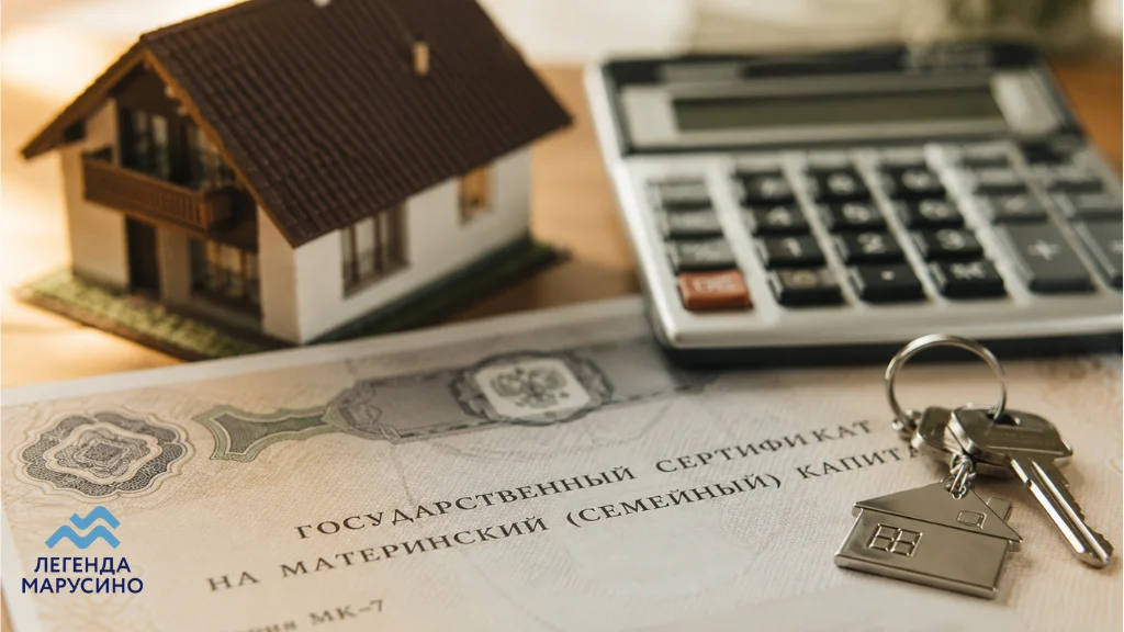 Как оформить долю ребенку после покупки квартиры с использованием маткапитала