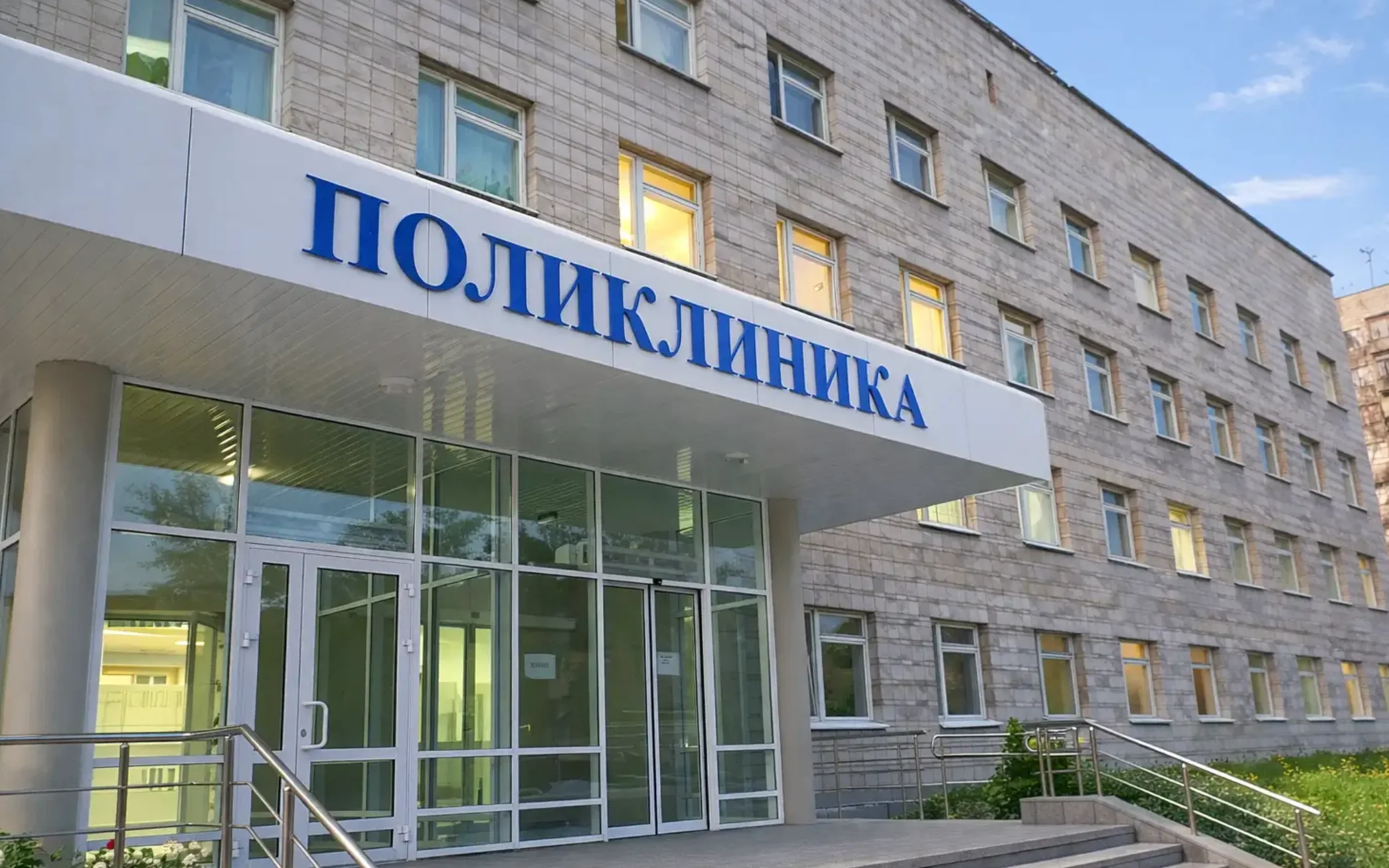 Смена поликлиники и прикрепление к медучреждению после смены адреса