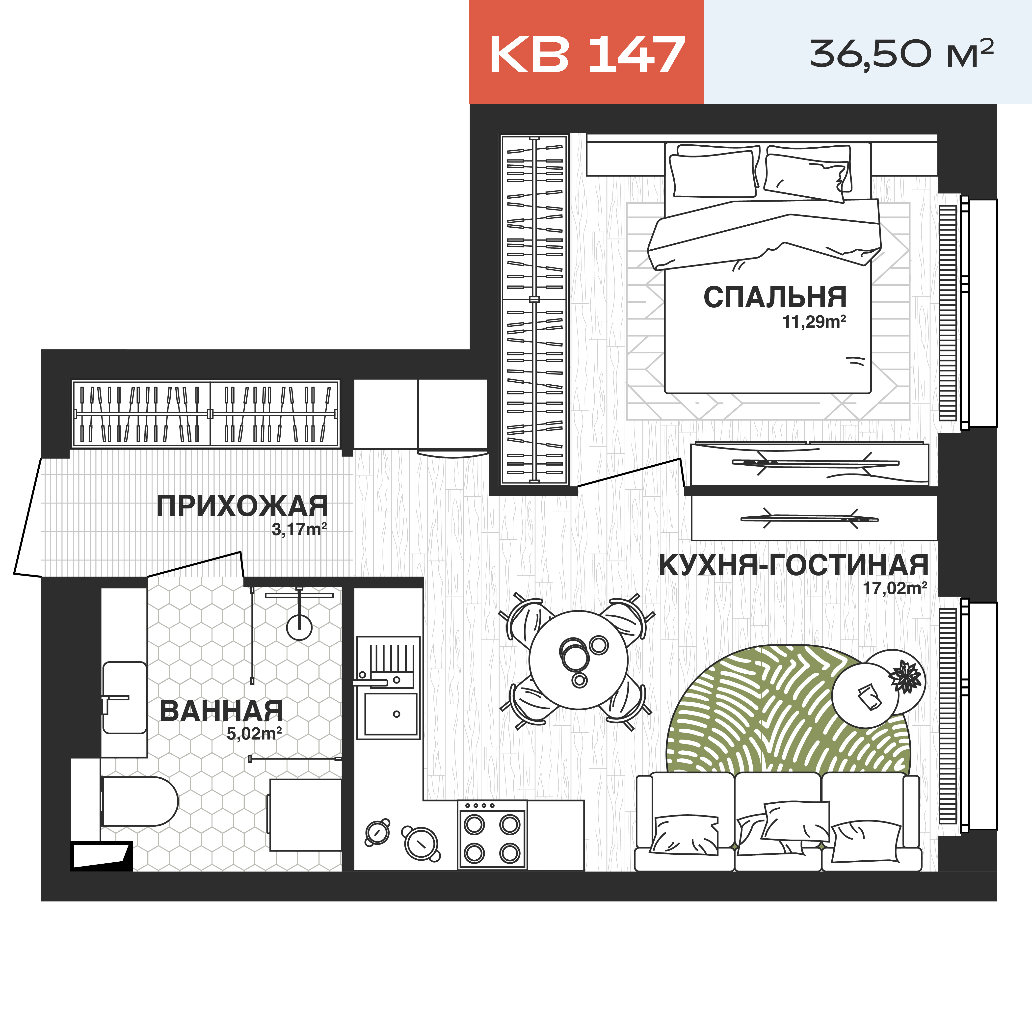 1-комнатная, 36.5 м2, ЖК «Парковый»
