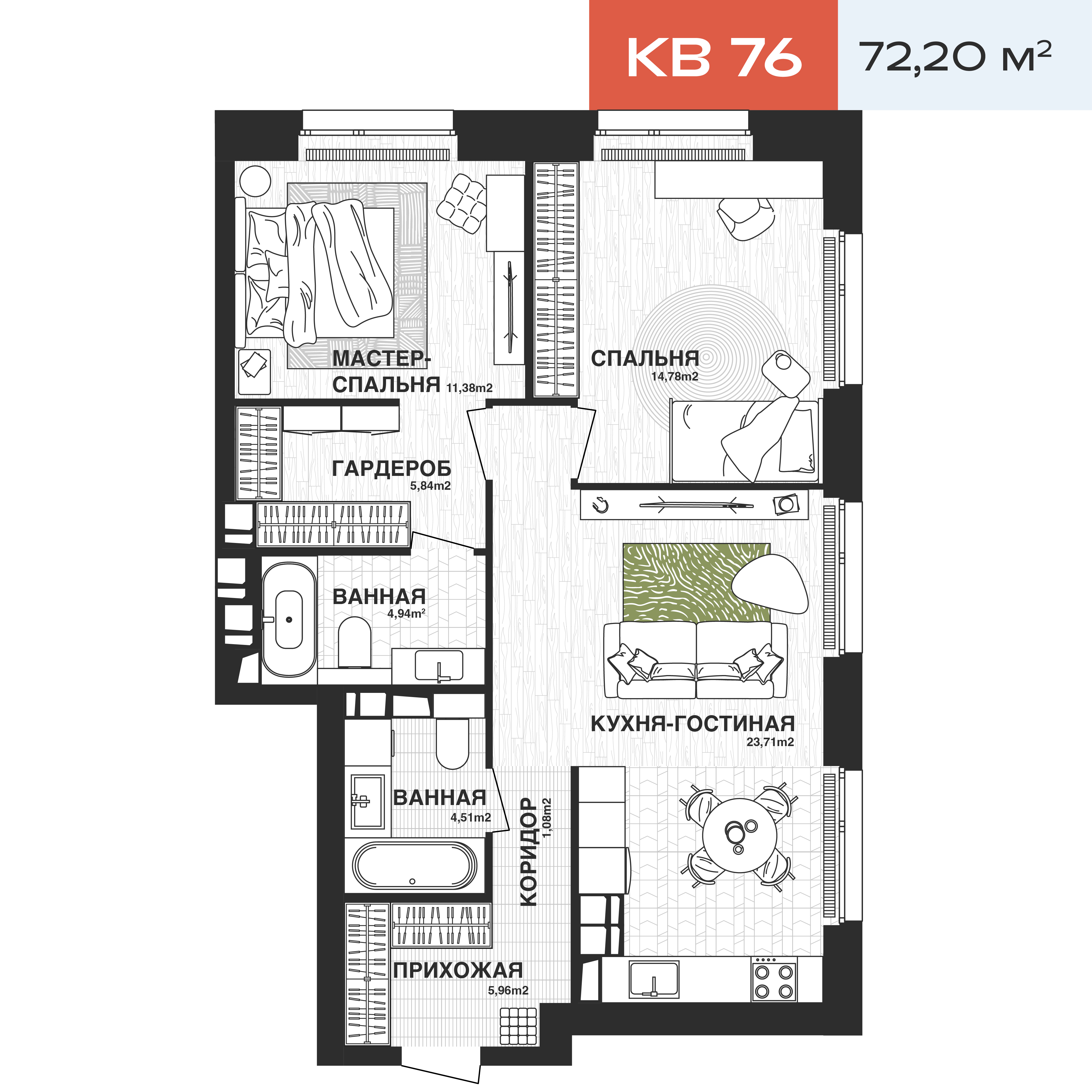 2-комнатная, 72.2 м2, ЖК «Парковый»