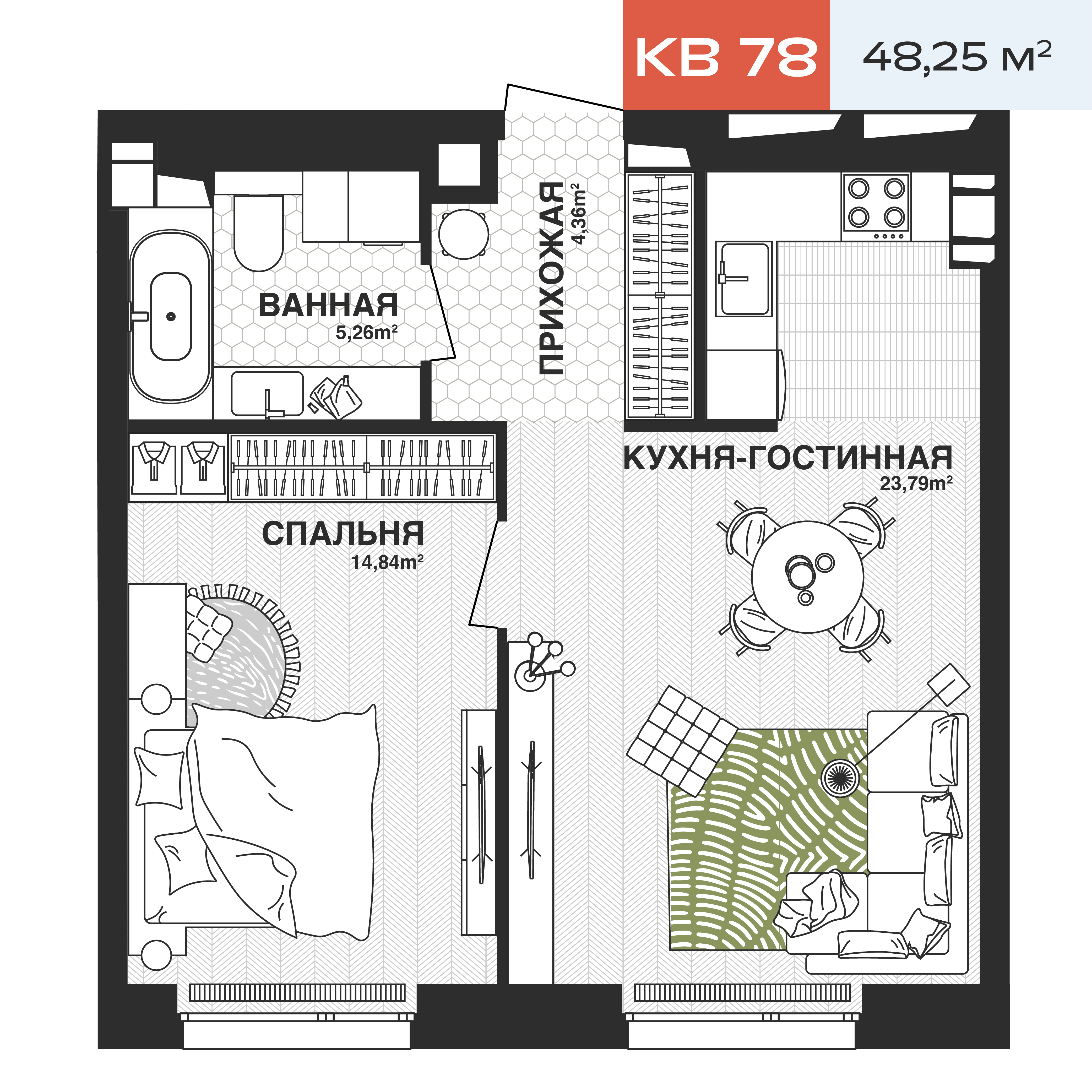 1-комнатная, 48.25 м2, ЖК «Парковый»